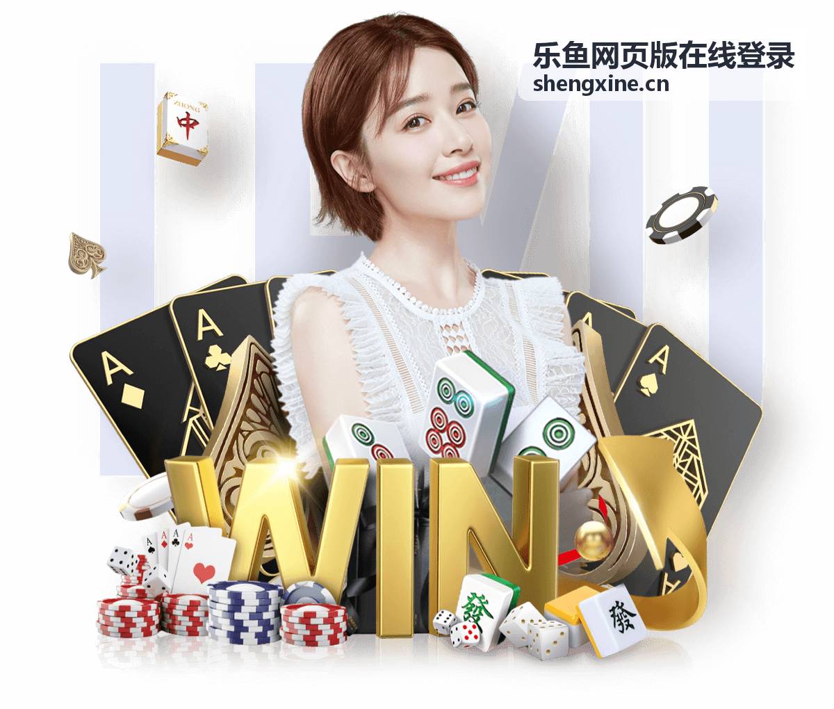 乐鱼网页版在线登录回放：周末双场连播封面